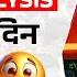 RRB NTPC Paper Review 2025 5 June All Shift NTPC Exam Analysis Crazy GkTrick Rrbntpc