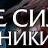 10 Самых сильных Разбойников в World Of Warcraft