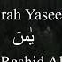 Surah Yaseen Mishary Rashid Al Afasy HD Arabic And English Translation