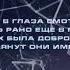 Полярная звезда Рано ушедшая осень 1997 КАРАОКЕ студиякараоке