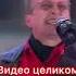 Гойда Охлобыстина Shorts охлобыстин гойда сво война пропаганда