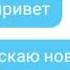 Переписка СССР и 3 Рейха Ч О