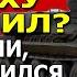 Воспоминания танкиста получившего в ухо а потом орден Великая Отечественная воспоминания солдат