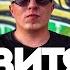 Витя AK впервые показывает дом РАТАТАТАТА с Моргенштерном зачем пошел на Что было дальше