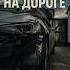 Kia Hyundai дтп водители безопастность страховка страховыевыплаты востановлениеавто павлодар