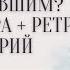 4 короля БЫВШИЕ В РЕТРО ВЕНЕРУ И РЕТРО МЕРКУРИЙ БУДЕТ ЛИ ПРОЯВЛЕНИЕ таро