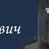 Рапота Алексей Никифорович Проект Я помню Артема Драбкина Летчики бомбардировщики