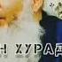 Мавлави Бохтари