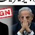 Why Imran Khan Disappeared Does Iran Tested His Nuclear L Big General Resignation L Samina Pasha