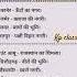 र जस थ न शहर क उपन म Rajasthan Saharo Ke Upnaam Ssc Rajasthangk Indiagk Shorts