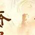 聊斋志异 第二卷 陆判 原著 白话译文