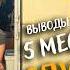 Не откладывайте жизнь пробуйте даже если вам кажется что это не для вас