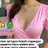 Rek Shortvideo Tiktok Uzbekistan Shorts Musofirtv