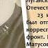 Юбилей Михаила Матусовского