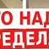 Кто так строит Исправляем архитектурные странности в интерьерах Переделка для подписчиков