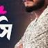 ন দ খ ই ভ ল ব স Na Dekhei Valobashi Miraz Khan Prety Chowdhury Siam Bangla New Natok 2025