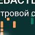 Ноты Иоганн Себастьян Бах Ария из оркестровой сюиты 3 Урок на пианино