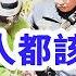 建議每個人都看看這起案件 不複雜 但很有現實意義