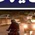 Heavy Rain Weather Update Headlines Geo News 3 AM 22nd June 2025