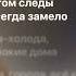 Зима холода