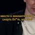 СЕРГЕЙ ОРЛОВ ПРО ДРУГА