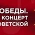 2024 05 09 Группа ЛЮБЭ на дне Победы в Гродно Гродно Плюс IPTV