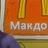 Репортаж из национализированной России будущего Заповедник выпуск 209 сюжет 3