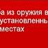 Обсудим КОАП ст 20 13