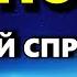 Ревность Как Перестать Ревновать Аудиостатья Психология Человека