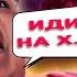 Послала Назардана Треш Я вешу 300 кг Сезон 08 15 Эшли Т Тейлор