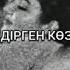 Сағындым сені жаным
