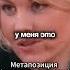 Как ловко поставить на место наглеца Тухватуллин психология литвинова интервью коммуникация