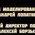 Маша и медведь создатели