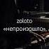 And The Earth Is Spinning Under Me As Luck Would Have It Piano Version Of The Song Subscribe