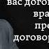 Ставки сделаны