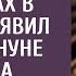 Теперь твоя прописка болото в глуши заявил муж перед разводом А решив проверив как жена живет