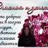 С днём рождения бабушка красивое поздравление Happy Birthday Grandmother
