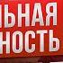 Пойми Этот Урок Геометрии и получай 5 ки Касательная и Окружность