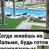 Кажется дождик начинается дубай дождь непогода
