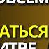 Чтобы совсем не рассеиваться на молитве для нас грешных людей Преп Иосиф Оптинский