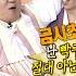 10月의 무도 우리가 남매라고요 믿기지 않는 비주얼의 오누이와 NO빡구 그 자체인 호랑이 해님달님 1편 옛능 MBC 20121013 방송