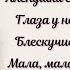 Алёнушка Иван Бунин читает Павел Беседин