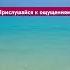 Остров Баунти райское наслаждение чувства ощущения Тайланд