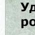 Иван Дмитриевич Путилин Удачный розыск Аудиокнига