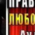 Непобедимый Право на семью Елена Тодорова Аудиокнига