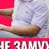 Женщине замуж можно в любом возрасте Торсунов лекции