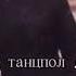 Боронина жигазажигалка