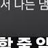 단독 남자 좋아할 줄 알아야 돼 유명 한국무용가 동성 제자 성추행 JTBC 뉴스룸