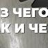 Из чего делать самодельный Штихель чем и под каким углом точить