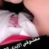 حلوين فقط